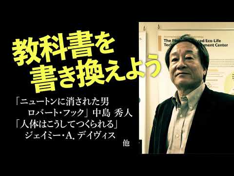 ブックコレクション ～ 教員 VS 学生【書評対決】～ 2019  1月,2月対決動画