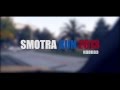 Smotra Run 2013 Кавказ(Убери камеру!!!!) 