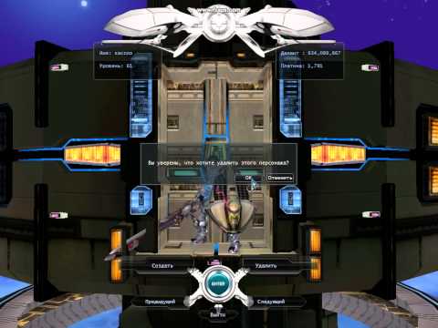 RF Online 2015 05 02 01 03 06 92