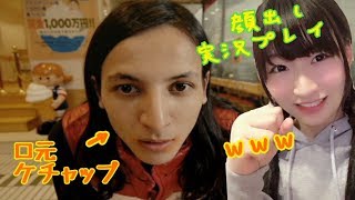 ～シリアスシーンなのにこの残念顔～【顔出し】428封鎖された渋谷でpart41【実況プレイ】
