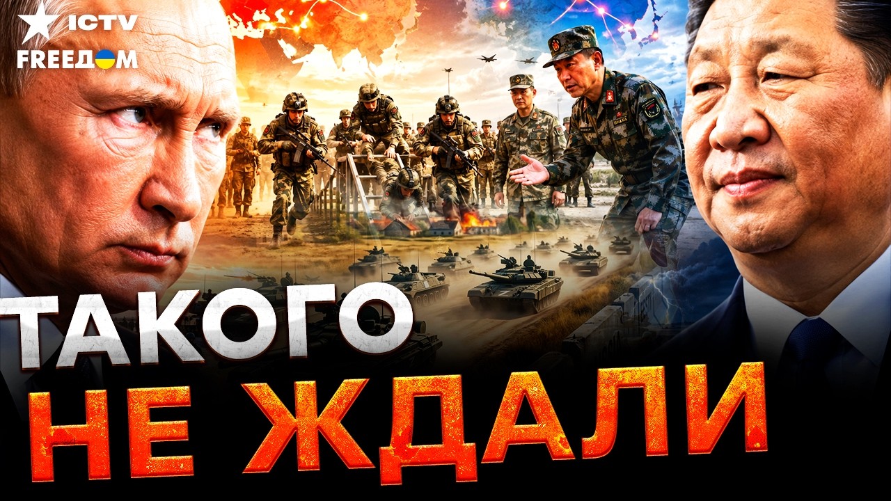 ТАЙНЫЙ СГОВОР СЛИЛИ В СЕТЬ! Китай готовит россиян на фронт? Это подтвердили в