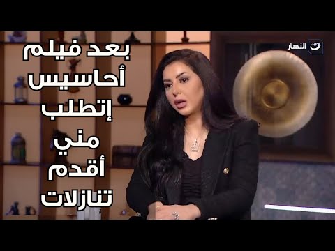 ايناس النجار