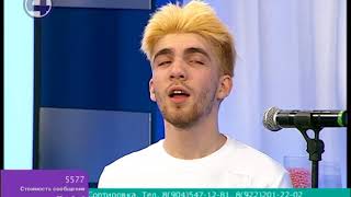 Рок-группа &quot;Cruel Tie&quot; 4 канал. Выпуск 20.10.2017