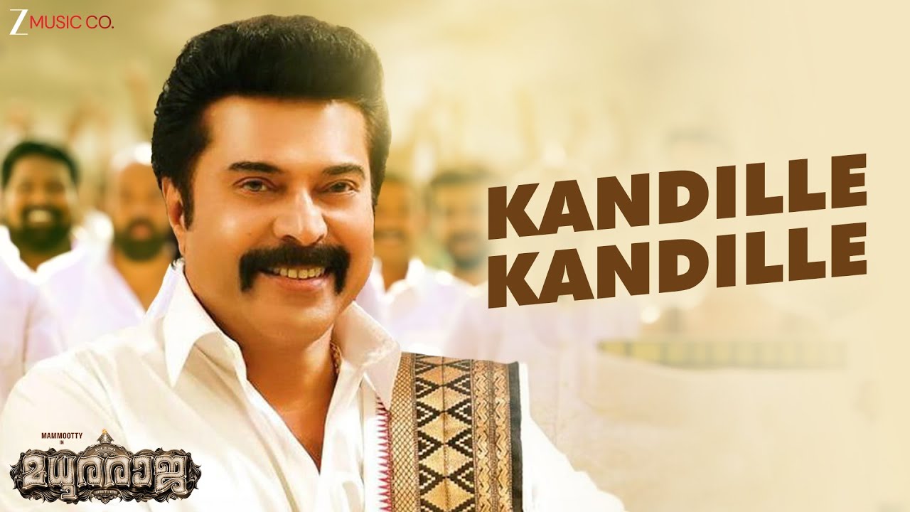 Kandille Kandille - Madhuraraja | Mammootty | Anwar Sadath & Divya S Menon | Gopi Sundar | Full Song