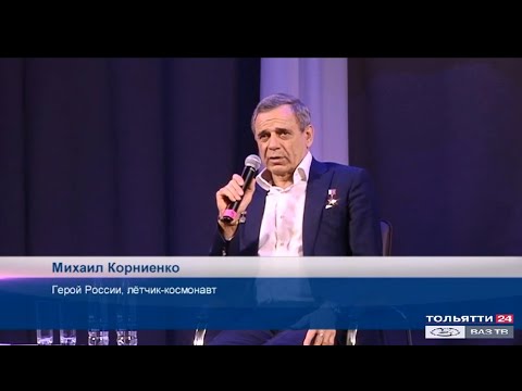 «Космический милиционер» из Самарской области («Новости Тольятти» 13.04.2021)