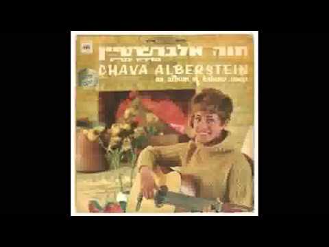 Video thumbnail for Hachovesh - החובש