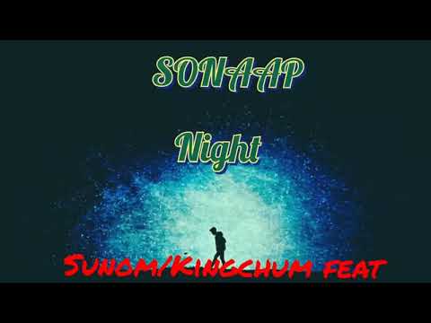 Sonaap Kaap Sunom/Kingchum feat @lasomungkup  @nunaom