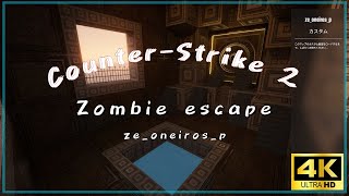 【CS2 ZE】ze_oneiros_p GFL 4k
