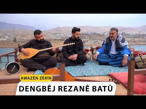 AWAZÊN ZÊRÎN - DENGBÊJ REZANÊ BATÛ