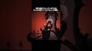 【原神】ウェンティ、適当に言ってたわけじゃなかった #genshinimpact #hoyocreators