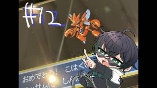 【リーフグリーン２期】ハッサムに進化しました！　＃１2