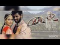 Smule App Singing Thavikiren Thavikiren Sumle Song Sang By Me