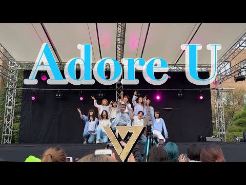 SEVENTEEN(세븐틴)-Adore U(아낀다) / 커버댄스 by CALL UP SOUL 【2022 浜風祭 Performance】