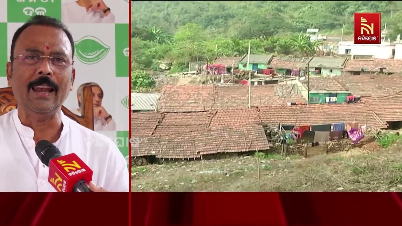 Kotia Identity Battle: BJD & Congress Target BJP