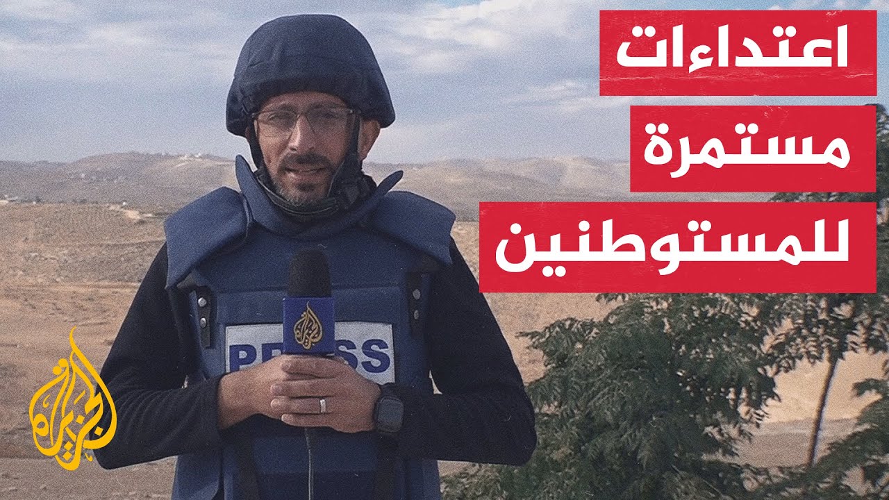 مستوطنون يهاجمون مزارعين فلسطينيين في بلدة الزويدين