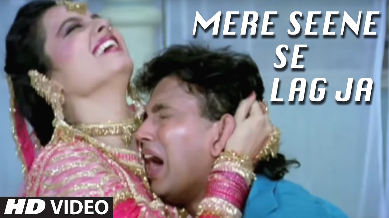 Mere Seene Se Lag Ja Lyrics | Bhrashtachar | Alka Yagnik | Laxmikant Pyarelal