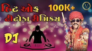 Download lagu Titoda Dj Gujrati Remix - Song Vana Bharvad - Dj Super Hit Nonstop 2023 mp3 Download lagu Titoda Dj Gujrati Remix - Song Vana Bharvad - Dj Super Hit Nonstop 2023 mp3