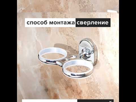 Миниатюра изображения товара Набор стаканов для зубной щетки и пасты РМС A6021