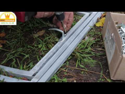 Сборка теплицы. Инструкция. Царская Звезда 2,5 метра