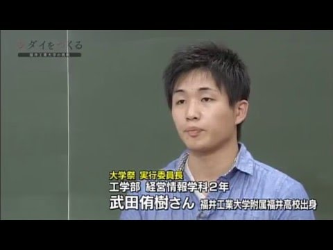 ジダイをつくる〜大学祭実行委員版〜