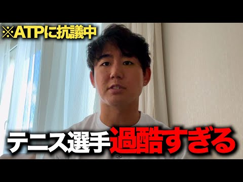 今のテニス環境について物申します。