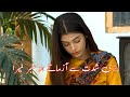 Zindagi Ek Paheli Whatsapp Status Episode 75 76