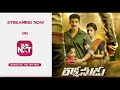 Rakshasudu Streaming Now On Sun NXT Telugu Movie