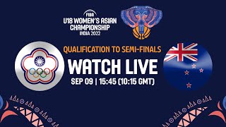 [LIVE] FIBA Aisan U18 Women's 中華 vs紐西蘭