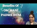 Uses Of Om Mani Padme Hum Mantra | Law Of Attraction | How To Chant The Mantra
