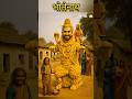 Hot Bholenath Video Viral Bhakti Mahadev Short Trending Ai