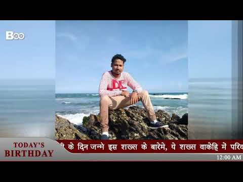 Jagdish happy birthday