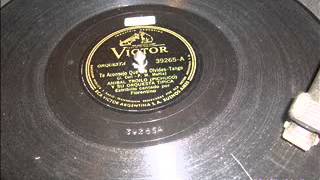 Anibal Troilo con Fiorentino -SUERTE LOCA-