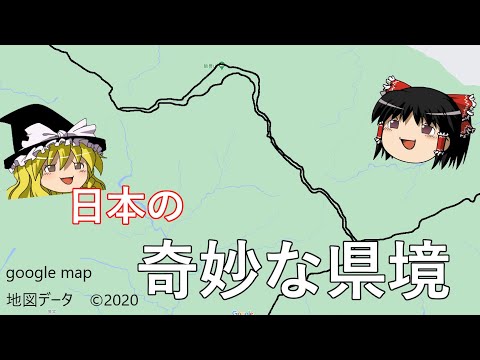 テティス地域について詳しく解説