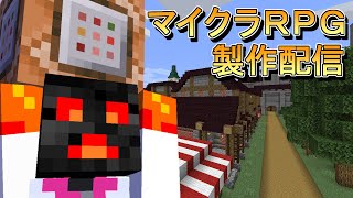[雑談] マイクラRPGスキルアイコン作成