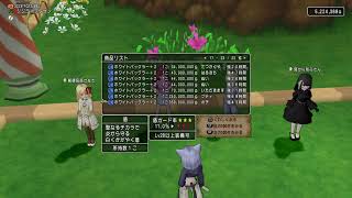 じいじのダンシングトレジャーズ捜索３８０日目♪