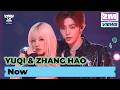 KCON LA 2025 YUQI ZHANG HAO 내일은 없어 Original Trouble Maker Mnet 250826 방송 PREVIEW