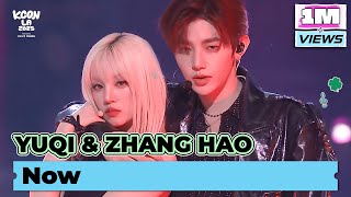 [KCON LA 2025] YUQI & ZHANG HAO - 내일은 없어 (Original: Trouble Maker) | Mnet 250826 방송 PREVIEW