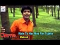 Main To Har Mod Par Tujhko Doonga Sadaa Happy Mukesh Shatrughan Sinha Anil Dhawan