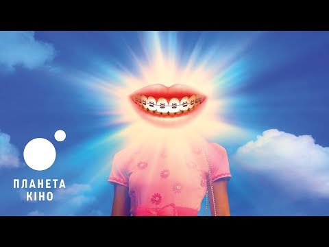 Трейлер фільму «Трава зеленіша»