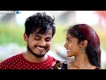O Pitta Katha Movie Emai Pothane Promo Song Shoot By DJ SHIVA Music By Viswant Topic