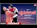 Hrudaya Geethe Kannada Movie Songs Audio Jukebox Vishnuvardhan Bhavya Khusbhu Kannada Songs
