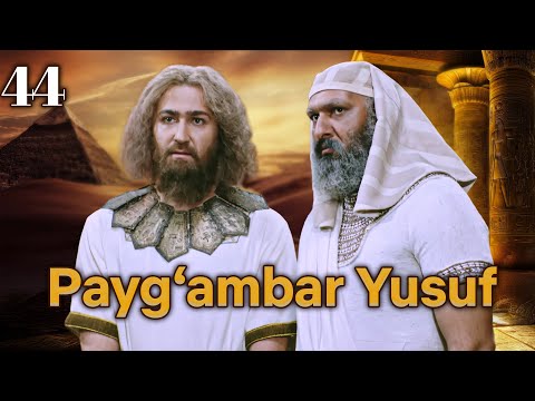 Yusuf Alayhissalom | 44-qism | O‘zbekcha Diniy Serial