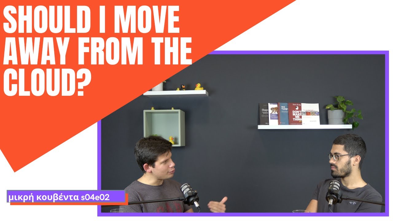 Να μείνω ή να φύγω από το Cloud; | Μικρή Κουβέντα S04E02