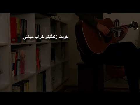 manfie 5 , @SinaParsianofficial fingerstyle guitar cover