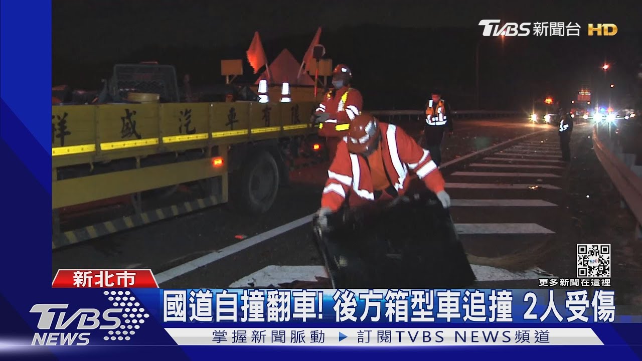 前轎車自撞!後方車煞不住追撞 駕駛自撞原因不明