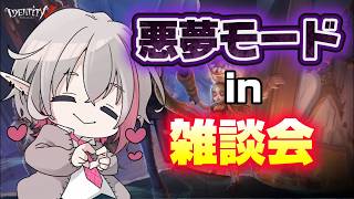 【第五人格/手記の加筆】夏の夜長に手記雑談は如何でしょう　【作業用】
