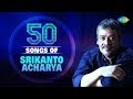 50 Songs Of Srikanto Acharya শ্রীকান্ত আচার্যর সেরা ৫০�