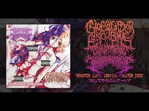 download lagu mp3 mp4 Cheerleader Concubine, download lagu Cheerleader Concubine gratis, unduh video klip Cheerleader Concubine