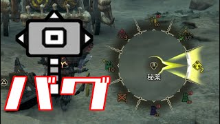 Re: [MHWs] 這代使用道具反應超慢