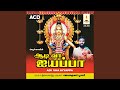 Awamy Iyyappa Swamy Iyyappa